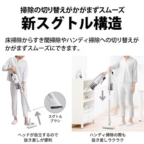 RACTIVE Air EC-SR9-W シャープ コードレススティック掃除機 RACTIVE Air EC-SR9-W シャープ コードレススティック掃除機