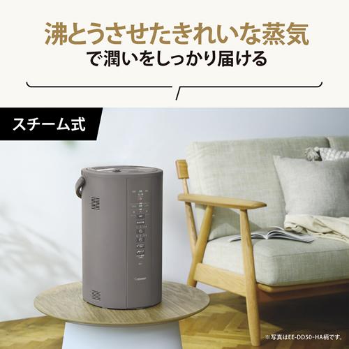 象印　スチーム式加湿器　EE-DD50 4リットル 象印（ZOJIRUSHI） EE-DD50-WA 4.0L スチーム式加湿器 ホワイト 木造8