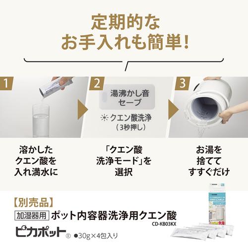 象印（ZOJIRUSHI） EE-RS35-WA 3.0L スチーム式加湿器 ホワイト 木造6
