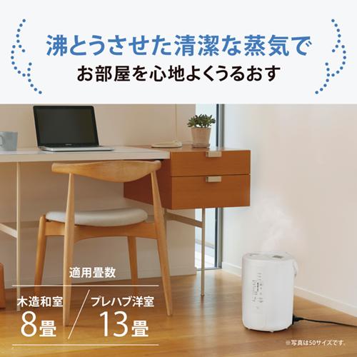 象印 加湿器 スチーム式 EE-RU50-WA 480mL/h フィルター不要 象印 加湿器 容量3.0L 加湿能力480mL/h ホワイト EE-RU50-WA | ノジマ
