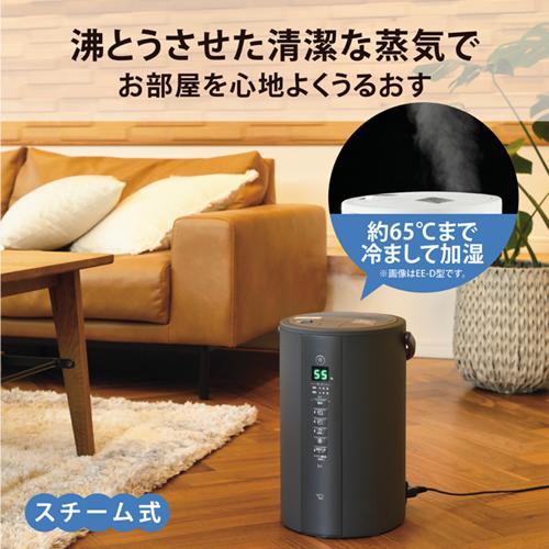 象印（ZOJIRUSHI） EE-TA60-BM スチーム式加湿器 BM ソフトブラック