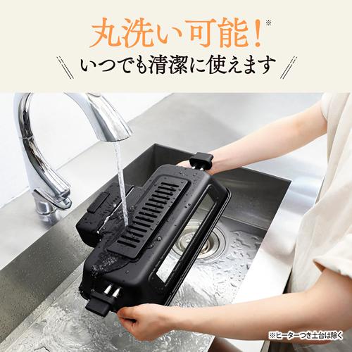 【匿名発送】象印 マルチロースター　チャコール EF-WA30-HZ 象印 EF-WA30-HZ マルチロースター チャコール : 日本橋CHACHA