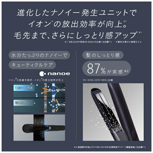 ナノケア EH-HS0J-K パナソニック ストレートアイロン 黒 ブラック