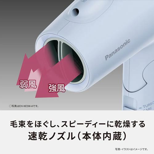 イオニティ EH-NE5M-P パナソニック ヘアードライヤー ミストローズ