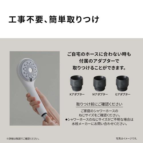 Panasonic（パナソニック） 【パナソニック】EH-SH50-S ファインバブル