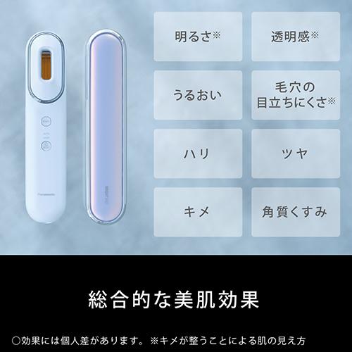Panasonic（パナソニック） EH-SL85-W 光美顔器 フォト ブライト