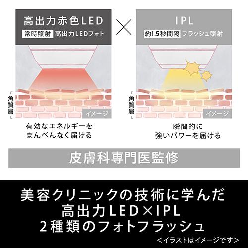 Panasonic（パナソニック） EH-SL85-W 光美顔器 フォト ブライト 