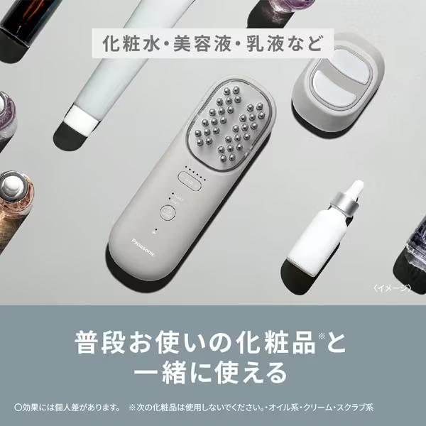 Panasonic（パナソニック） EH-SP60-H リフトケア美顔器 バイタリフト