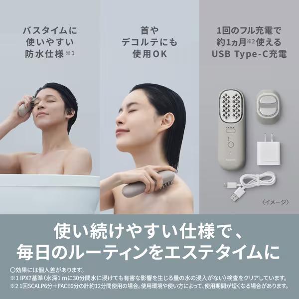 EH-SP60-H パナソニック リフトケア美顔器 バイタリフト ブラシ EH-SP60-H パナソニック リフトケア美顔器 バイタリフト ブラシ