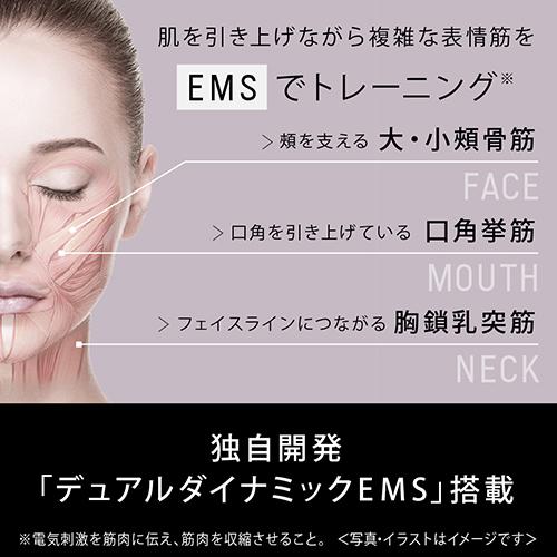 Panasonic（パナソニック） 【今なら5年延長保証加入が無料】EH-SP85-K