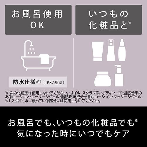 Panasonic（パナソニック） 【今なら5年延長保証加入が無料】EH-SP85-K