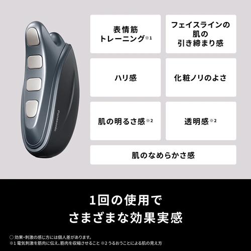 Panasonic（パナソニック） 【今なら5年延長保証加入が無料】EH-SP86-K