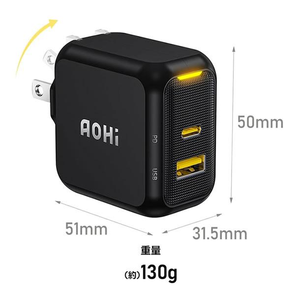 EN-MC67BL2 AOHI アオハイ MAGCUBE 67W Type-C Type-A 2ポート急速充電