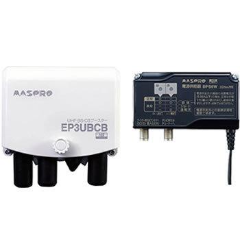 FUBCAW38S マスプロブースター マスプロ（MASPRO） EP3UBCB 38〜44dB 4K・8K対応UHF/BS(CS)ブースター