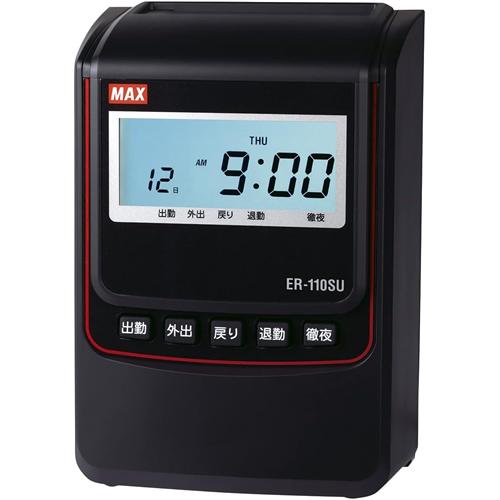 マックスタイムレコーダER-110SU マックス（MAX） ER-110SU タイムレコーダ ブラック ER-110SUブラック