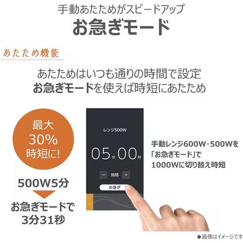 TOSHIBA（東芝） ER-D4000B-K スチームオーブンレンジ 26L ブラック