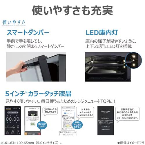 石窯オーブン ER-D7000B-K 東芝 30L 過熱水蒸気オーブンレンジ グラン