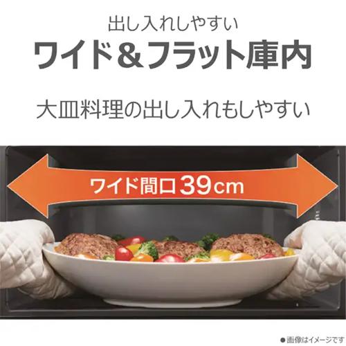 TOSHIBA（東芝） ER-D70B-W 26L 角皿式スチームオーブンレンジ