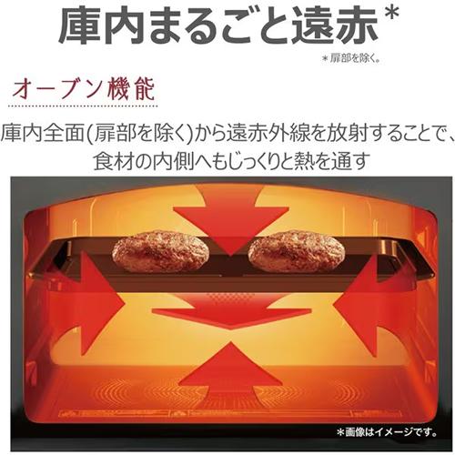 ER-D90B-W 東芝 スチームオーブンレンジ 26L ホワイト 石窯ドーム 過熱水蒸気オーブンレンジ_6