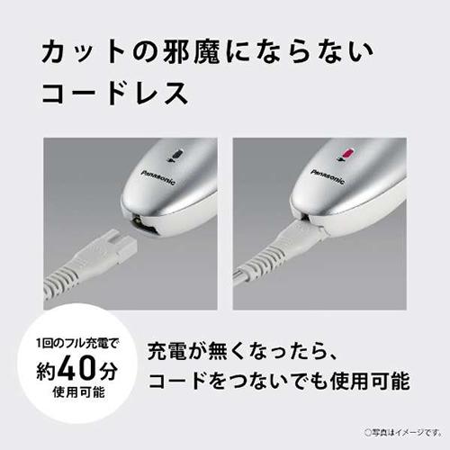 Panasonic パナソニック ファミリーヘアカッター ER-GF82-S 概要 ファミリーヘアーカッター ER-GF82 | 家庭用散髪器具 | Panasonic
