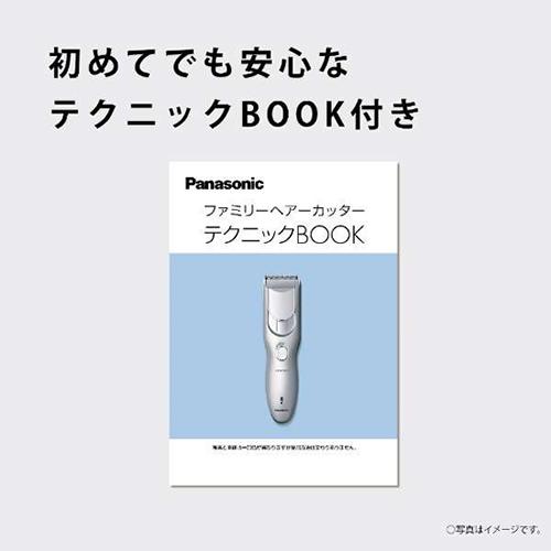 Panasonic（パナソニック） ER-GF82-S ヘアカッター シルバー調
