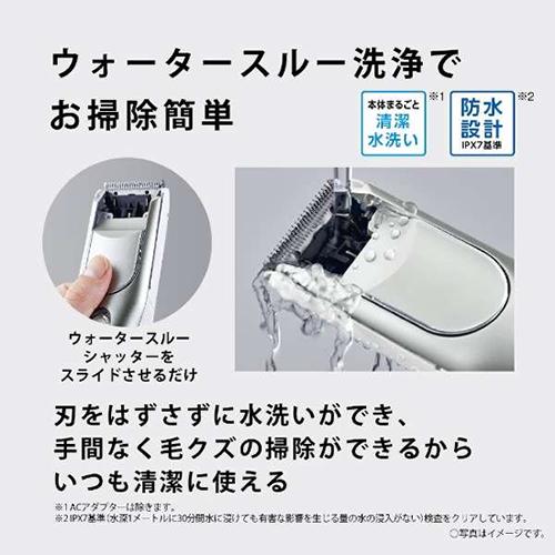 Panasonic パナソニック ファミリーヘアカッター ER-GF82-S Panasonic（パナソニック） 2024年9月1日 新発売 最新 新型 バリカン