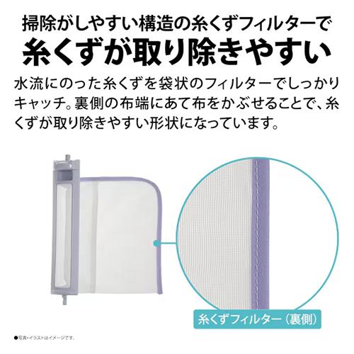SHARP（シャープ） ES-GE7J-S タテ型全自動洗濯機 シルバー系 洗濯7kg