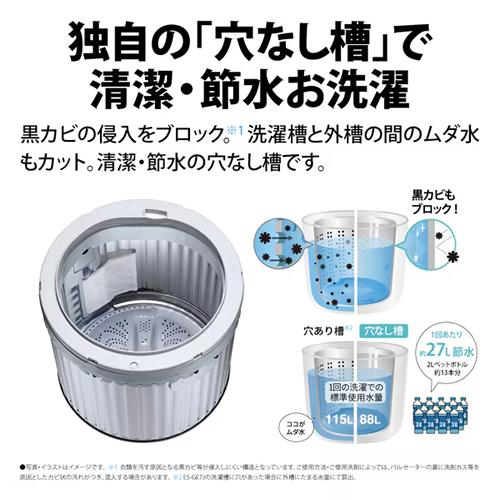SHARP（シャープ） ES-GE7J-S タテ型全自動洗濯機 シルバー系 洗濯7kg