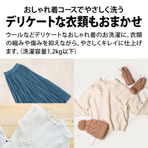 SHARP（シャープ） ES-GE7J-S タテ型全自動洗濯機 シルバー系 洗濯7kg
