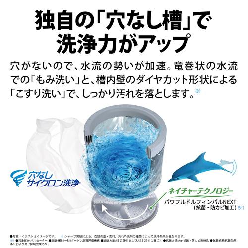 SHARP（シャープ） ES-GV8J-N タテ型全自動洗濯機 ゴールド系 洗濯8kg