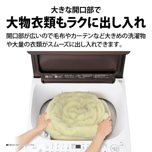 SHARP（シャープ） ES-GV8J-N タテ型全自動洗濯機 ゴールド系 洗濯8kg