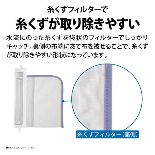 SHARP（シャープ） ES-GV8J-N タテ型全自動洗濯機 ゴールド系 洗濯8kg