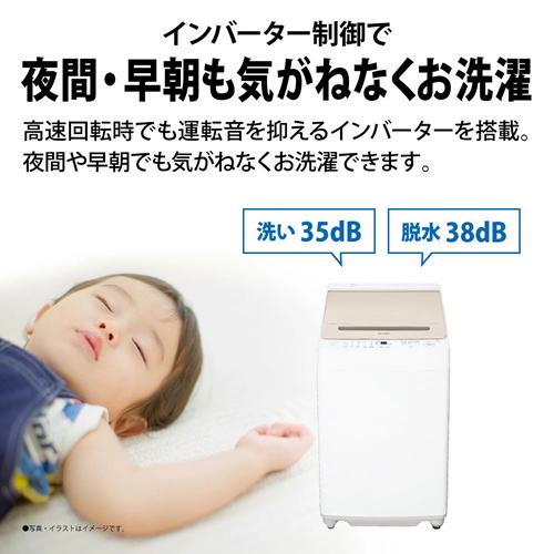 SHARP（シャープ） ES-GV8J-N タテ型全自動洗濯機 ゴールド系 洗濯8kg