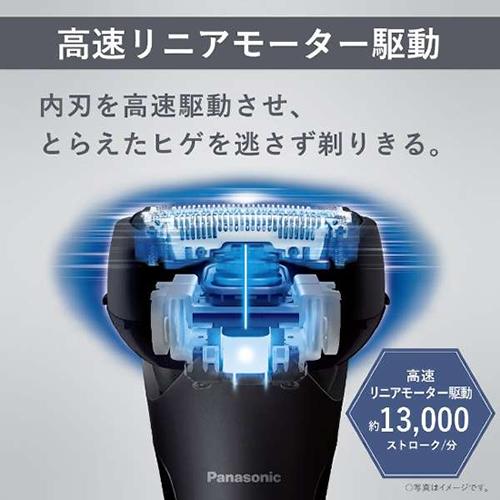 ラムダッシュ ES-L340W-K パナソニック メンズシェーバー 3枚刃 黒 髭