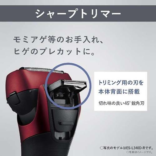ラムダッシュ ES-L340W-K パナソニック メンズシェーバー 3枚刃 黒 髭