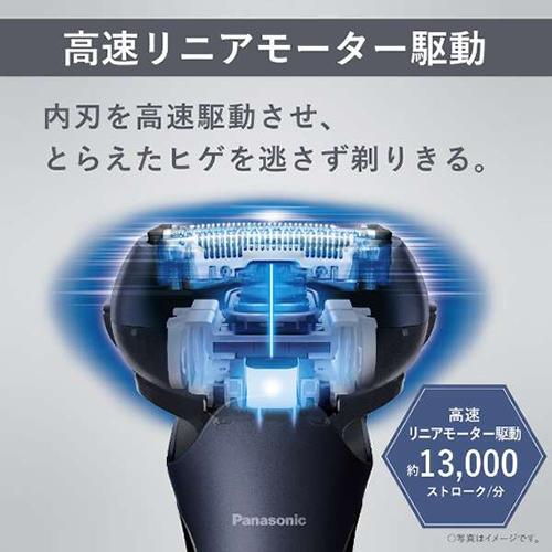 ラムダッシュ ES-L360W-A パナソニック メンズシェーバー 3枚刃 青 髭