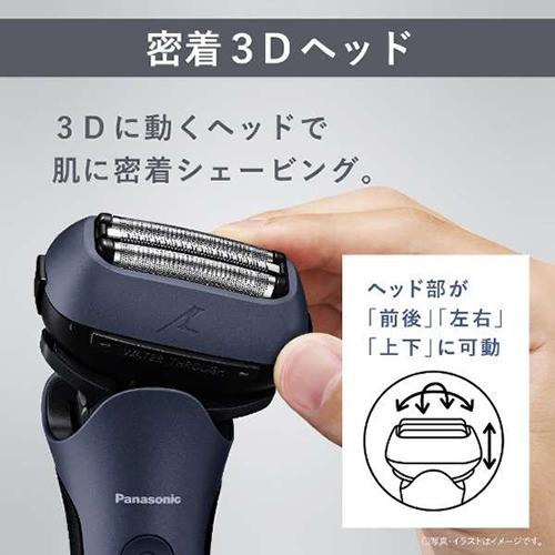ラムダッシュ ES-L360W-A パナソニック メンズシェーバー 3枚刃 青 髭