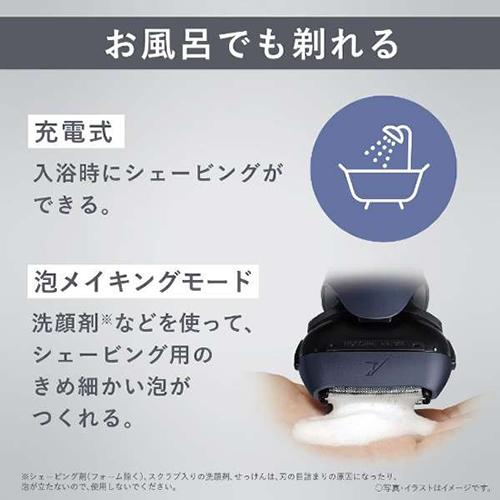 ラムダッシュ ES-L360W-A パナソニック メンズシェーバー 3枚刃 青 髭