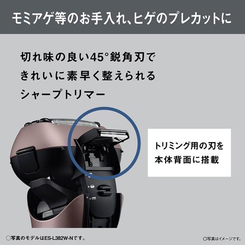 ラムダッシュ ES-L362D-S パナソニック 3枚刃 シャンパンシルバー 充電