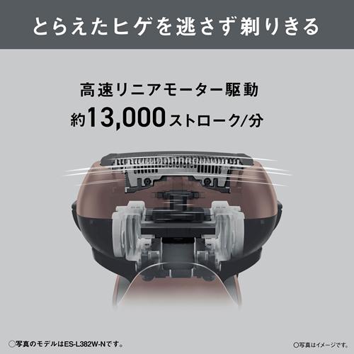 ラムダッシュ ES-L362D-S パナソニック 3枚刃 シャンパンシルバー 充電
