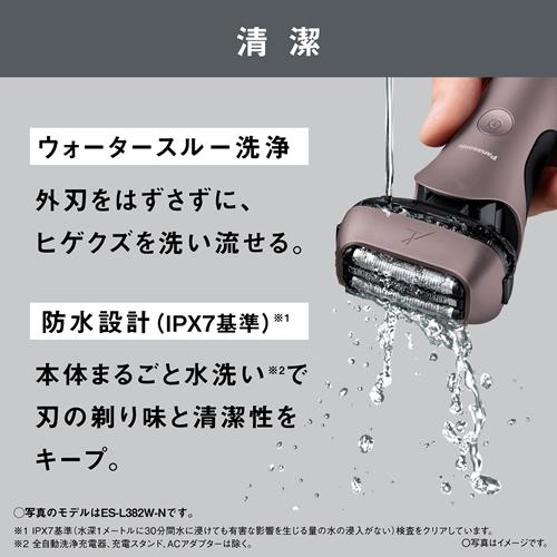 ラムダッシュ ES-L362D-S パナソニック 3枚刃 シャンパンシルバー 充電