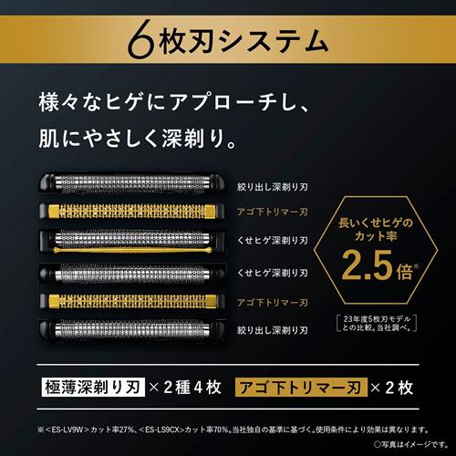 ラムダッシュ ES-LS5Q-K パナソニック メンズシェーバー ラムダッシュ