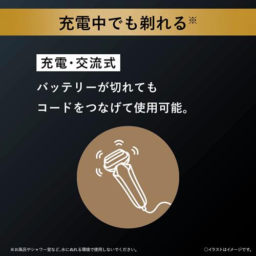 ラムダッシュ ES-LS5Q-K パナソニック メンズシェーバー ラムダッシュ