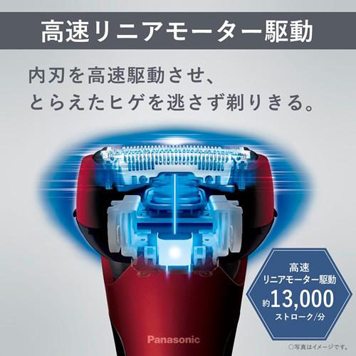 ラムダッシュ ES-LT4Q-R パナソニック 3枚刃 メンズシェーバー LAMDASH