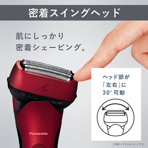 ラムダッシュ ES-LT4Q-R パナソニック 3枚刃 メンズシェーバー LAMDASH