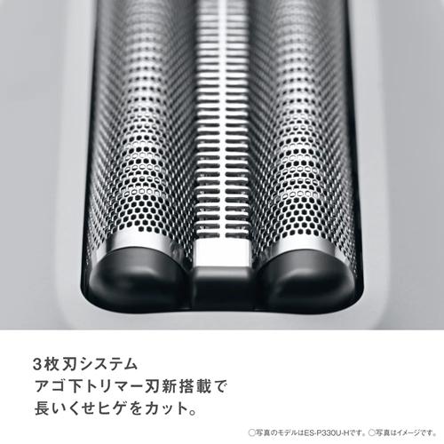 ラムダッシュ ES-P330U-B パナソニック パームイン LITE スモーキー