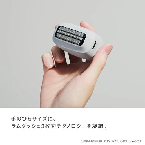 ラムダッシュ ES-P330U-H パナソニック パームイン LITE ミストグレー