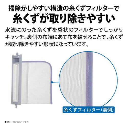 SHARP（シャープ） ES-PW8J-C タテ型洗濯乾燥機 ベージュ系 洗濯8kg