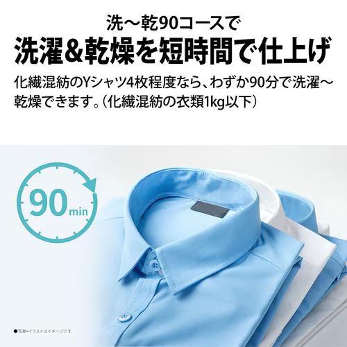SHARP（シャープ） ES-TX6J-W タテ型洗濯乾燥機 ホワイト系 洗濯6.5kg