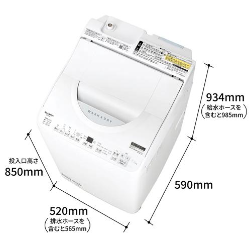 SHARP ES-TX6J-W シャープ タテ型洗濯乾燥機 ホワイト系 洗濯6.5